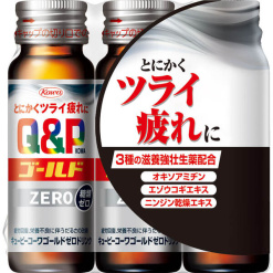 큐피 코와 골드 ZERO 드링크 영양드링크 50ml x 3개