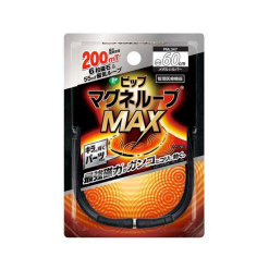 핍 마그네루프 MAX 메탈실버 <60cm>
