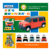 스즈키 자동차 바스볼 오렌지향 75g 1회분
