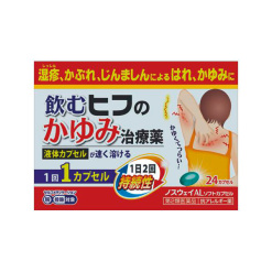 비오메딕스 노스웨이 AL 소프트캡슐 24캡슐