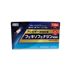 펙소페나딘 논비엔 14정