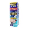제제도약품 스토카인 20ml