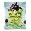세븐일레븐 Seveneleven 초코렛구미 샤인머스캣 30g