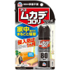 이치와타 지네 박멸 1푸쉬 스프레이 80회분 70g <20ml>