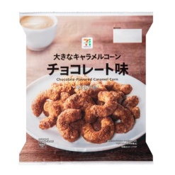 세븐일레븐 큰 카라멜콘 초코맛 50g