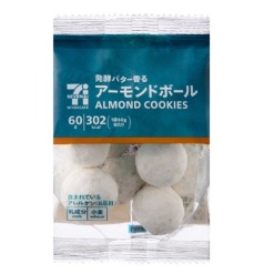세븐일레븐 Seveneleven 아몬드볼 60g
