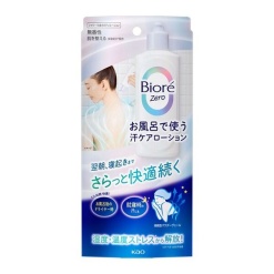 카오 비오레 Zero 땀 케어 로션 무향 200ml
