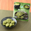 패밀리마트 FamilyMart 말차 촉촉한 쿠키 55g