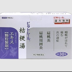 비타트레일 도라지탕 엑기스 과립 제제 30포