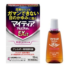 센주제약 마이티어 알피탓토 NEXα 15ml