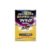 센주제약 마이티어 알피탓토 NEXα715ml
