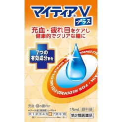 센주제약 신 마이티어 A 15ml