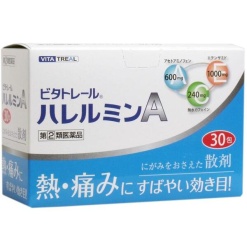 비타트레일 할렐루민 A (ACE 처방·산제) 30포