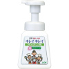 라이온 키레이 키레이 약용 주방 거품 핸드소프 본체 230ml