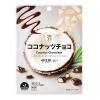 Seveneleven 세븐일레븐 코코넛 초코 40g