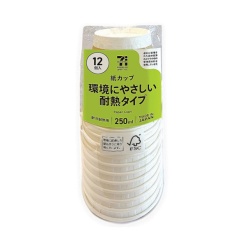 세븐일레븐 Seven eleven 내열컵 250ml 12P