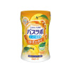 하쿠겐어스 HERS 바스라보 보틀 유자향 540g