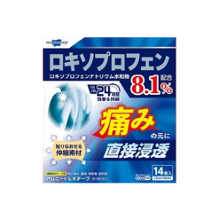 테이코쿠팔마케어 옴니드 LX 테이프 14매