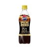 산토리 펩시 스페셜 제로(특정보건용식품) 490ml