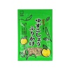 후타바 유즈코쇼 맛 후리카케 22g