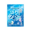 UHA 미각당 얼음 젤리 소다 40g