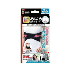 나카야마식 갈비뼈 교정 흉추 벨트 M-L 1개