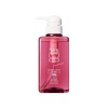 nijito haru kurokami 스컬프 라벤더 블렌드 400mL